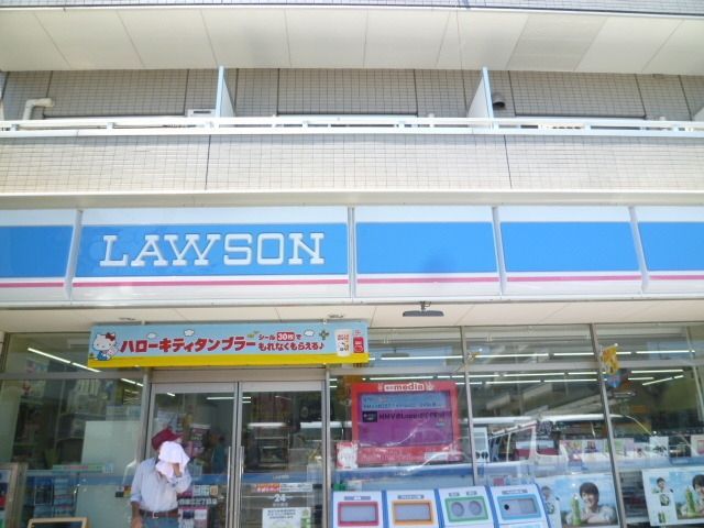 コンビニ　ローソン（コンビニ）まで850m