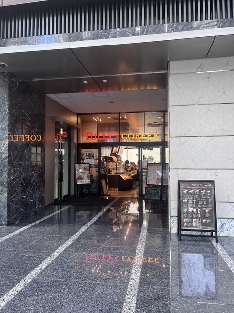 飲食店　タリーズコーヒー 汐留住友ビル店（飲食店）まで636m