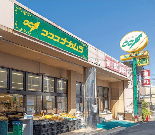 スーパー　ココスナカムラ町屋店（スーパー）まで342m