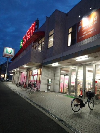 スーパー　コノミヤ堺東店（スーパー）まで983m