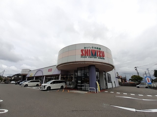 スーパー　清水フードセンター小針店（スーパー）まで621m