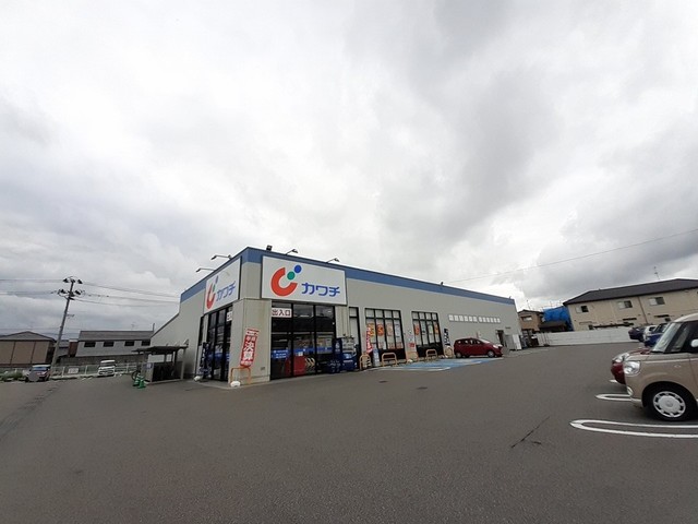 ドラックストア　カワチ薬品　寺尾店（ドラッグストア）まで1172m