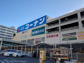 スーパー　食品館あおば 深川店（スーパー）まで677m