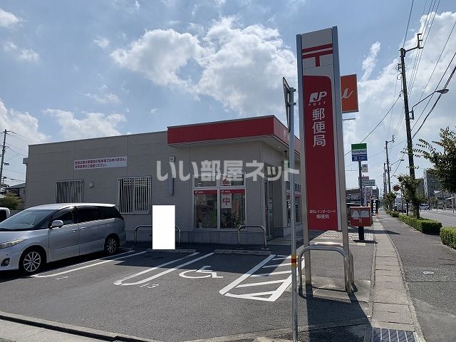 郵便局　高松レインボー郵便局（郵便局）まで1175m