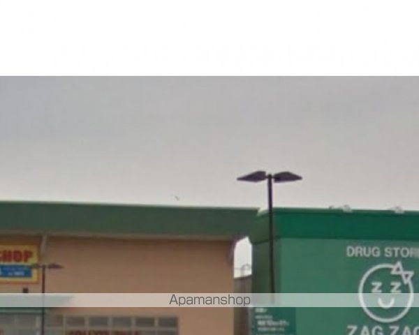 ドラックストア　ザグザグ六条店（ドラッグストア）まで1396m