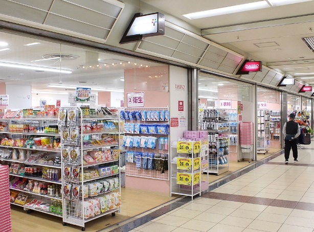 スーパー　ザ・ダイソーメトロこうべタウン店（スーパー）まで224m