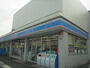 コンビニ　ローソン足立医療センター店（コンビニ）まで514m