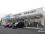 ドラックストア　ウエルシア足立江北店（ドラッグストア）まで1046m