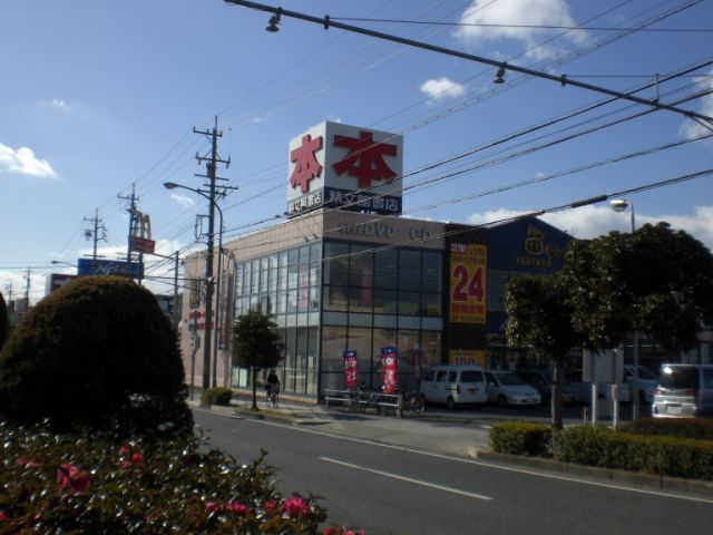 その他　ＴＳＵＴＡＹＡ（その他）まで810m