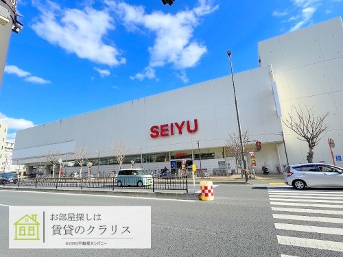 スーパー　西友 桂店（スーパー）まで69m