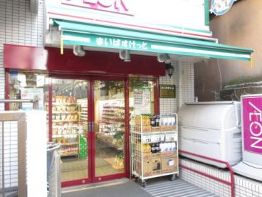スーパー　まいばすけっと 秋葉原昭和通り店（スーパー）まで276m