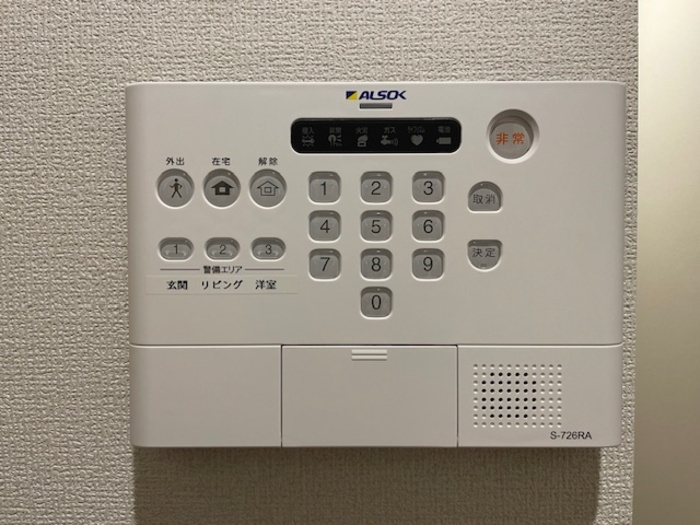 セキュリティ　☆安心セキュリティ☆