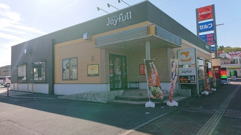 その他　ジョイフル 諫早店（その他）まで404m