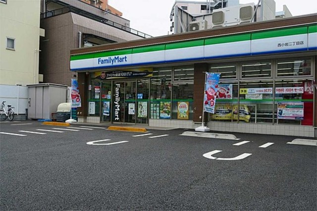 コンビニ　ファミリーマート江戸川西小岩五丁目店（コンビニ）まで418m