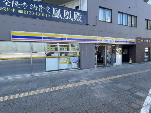 コンビニ　ミニストップ 神宮西駅前店（コンビニ）まで552m