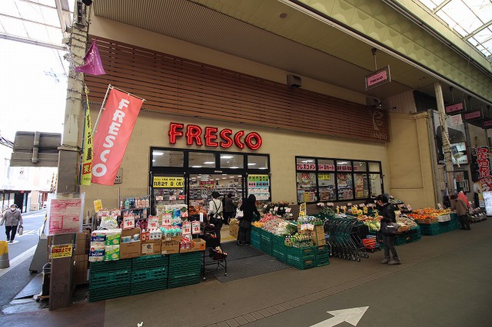 スーパー　フレスコ三条店（スーパー）まで270m