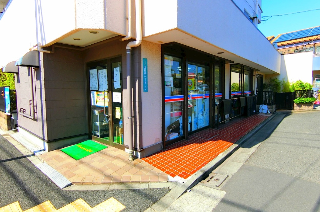 スーパー　高橋商店（スーパー）まで543m