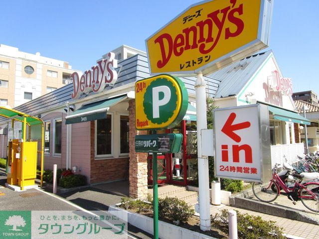 飲食店　デニーズ横浜都筑店（飲食店）まで370m