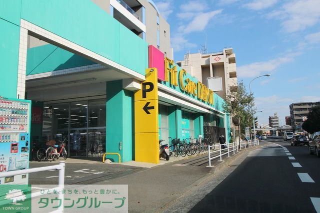 ドラックストア　Fit　Care　DEPOT北山田店（ドラッグストア）まで520m