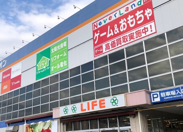 スーパー　ライフなかもず店（スーパー）まで473m