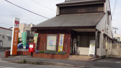 郵便局　岡崎鴨田郵便局（郵便局）まで782m