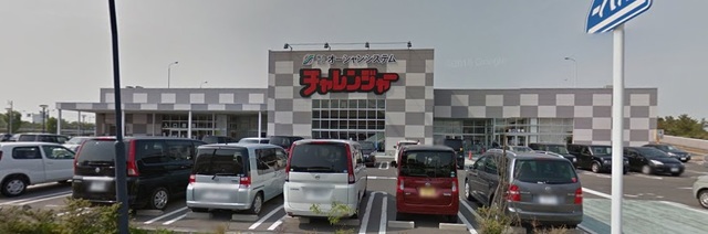 スーパー　生鮮＆業務スーパーチャレンジャー新潟中央インター店（スーパー）まで258m