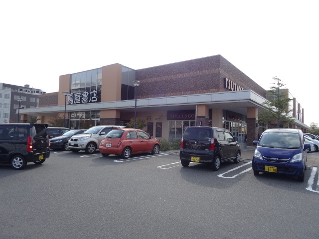 その他　蔦屋書店新潟中央インター店（その他）まで306m