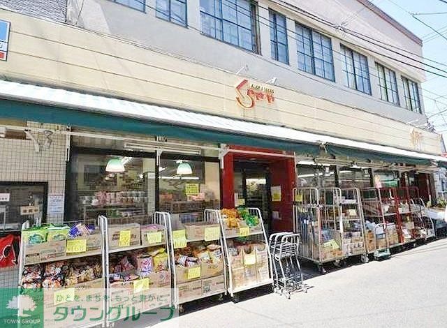 スーパー　倉喜屋（スーパー）まで340m