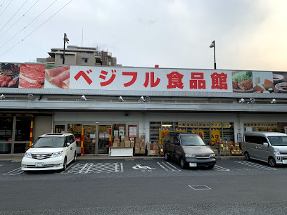 スーパー　ヤスノC&C練馬店（スーパー）まで604m