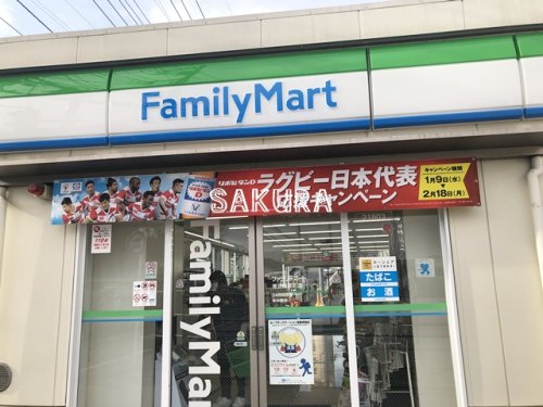 コンビニ　ファミリーマート港北篠原町店（コンビニ）まで1061m