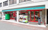 スーパー　まいばすけっと 日本橋横山町店（スーパー）まで243m