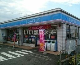 コンビニ　ローソン 熊取野田店（コンビニ）まで531m