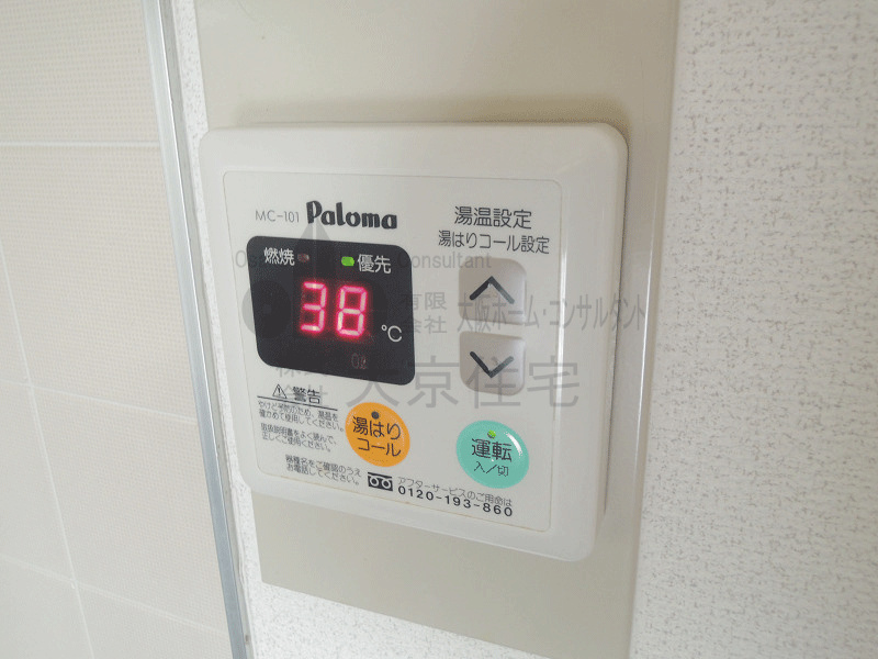 その他設備　給湯
