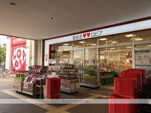 スーパー　ロピア中央林間店（スーパー）まで362m