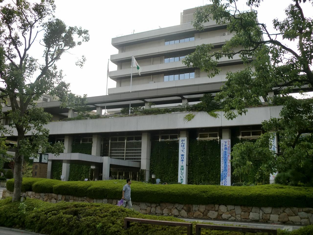 役所　西宮市役所（役所）まで550m