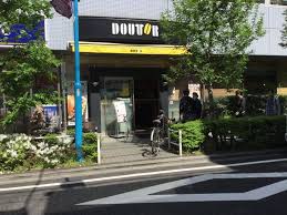 飲食店　ドトールコーヒーショップ 幡ヶ谷店（飲食店）まで746m
