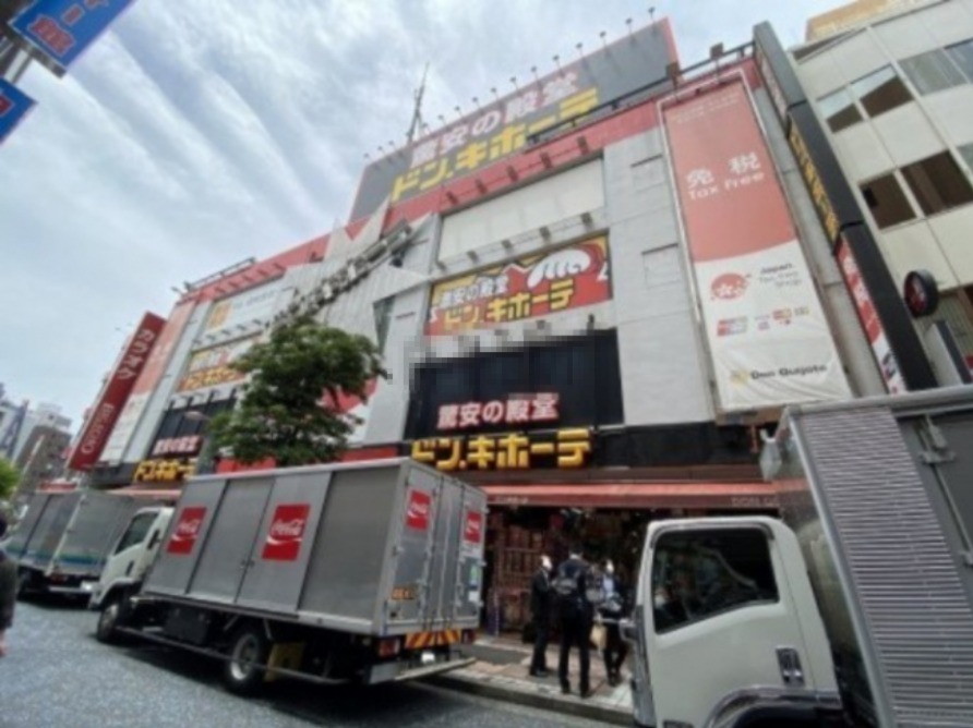その他　横浜ドン・キホーテ（その他）まで887m