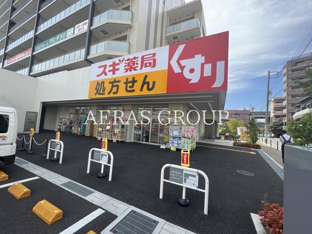 ドラックストア　スギドラッグ 赤羽南店（ドラッグストア）まで605m