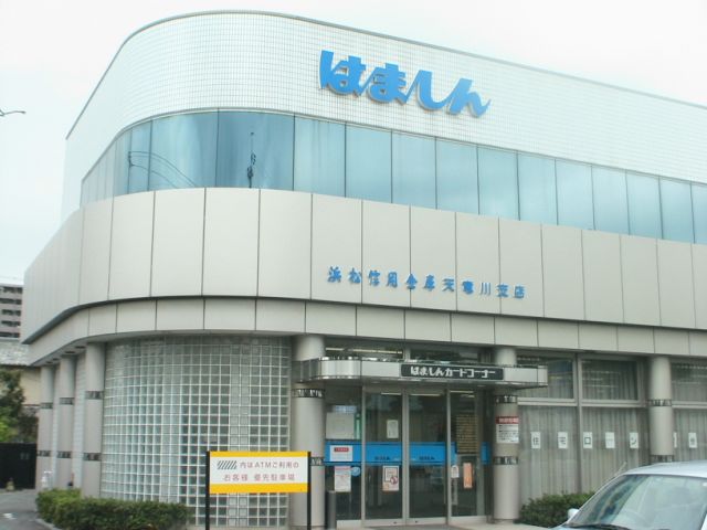 銀行　浜松信用金庫（銀行）まで820m