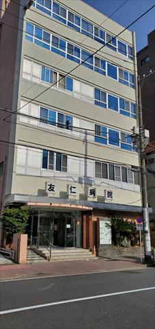 病院　友仁病院（病院）まで164m
