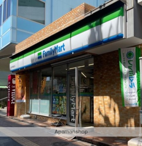 コンビニ　ファミリーマート 池尻大橋駅北店（コンビニ）まで278m