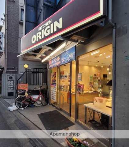 飲食店　キッチン　オリジン　池尻大橋店（飲食店）まで269m