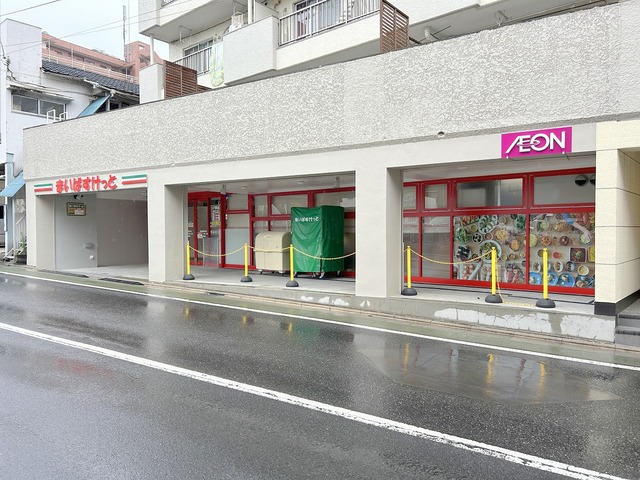 その他　まいばすけっと武蔵関駅東店（その他）まで360m
