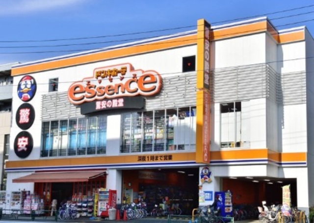 その他　ドン・キホーテessence関町店（その他）まで819m