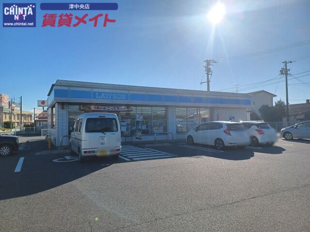 コンビニ　ローソン津白塚店（コンビニ）まで610m