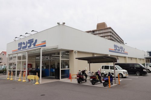 スーパー　サンディ　東大阪七軒家店（スーパー）まで481m
