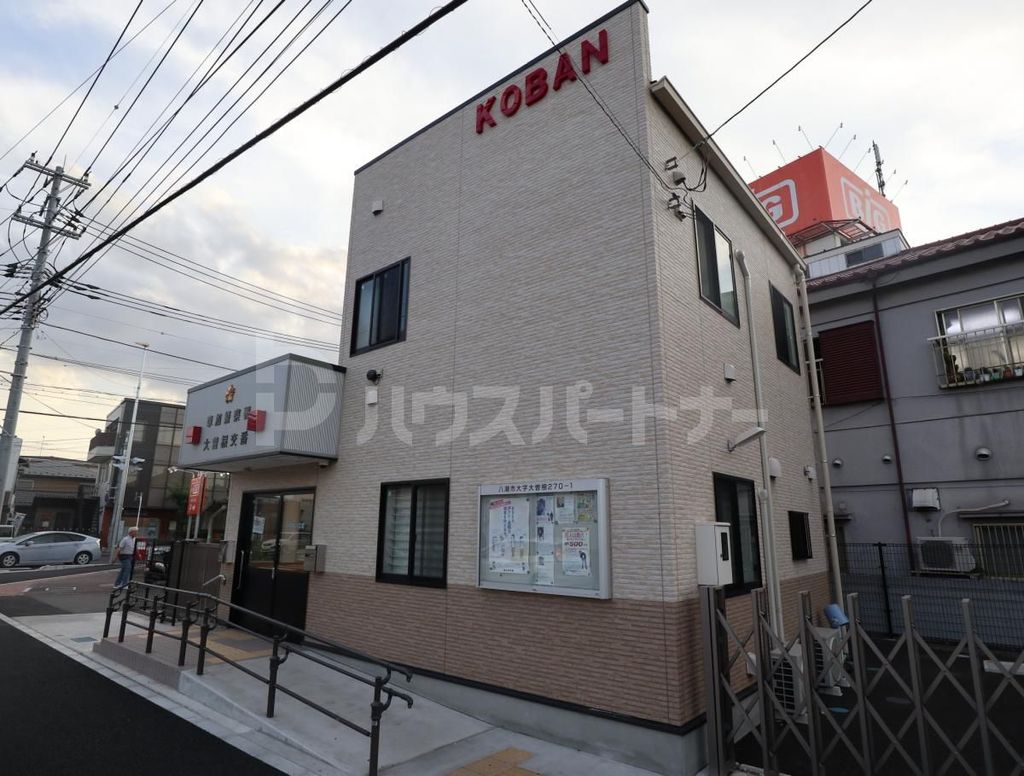 警察署・交番　大曽根交番（警察署・交番）まで1070m