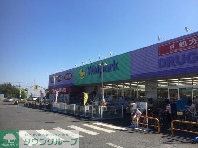 ドラックストア　ウェルパーク小金井東町店（ドラッグストア）まで790m