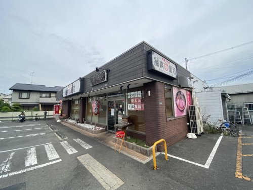 飲食店　河童ラーメン本舗　寝屋川店（飲食店）まで211m