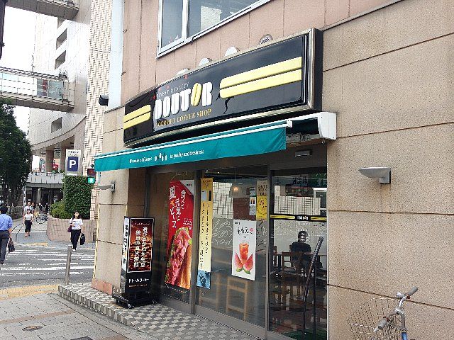 飲食店　ドトールコーヒーショップ溝の口店（飲食店）まで262m